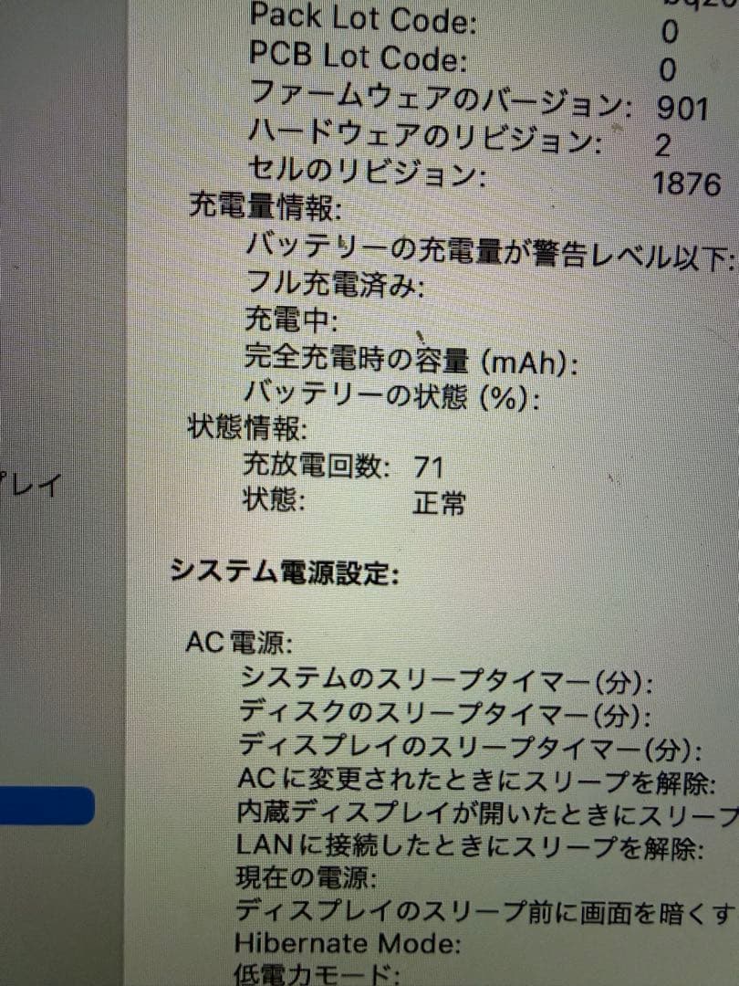 【美品✨】MacBook Pro 13インチ 2020 1TB メモリ32GB