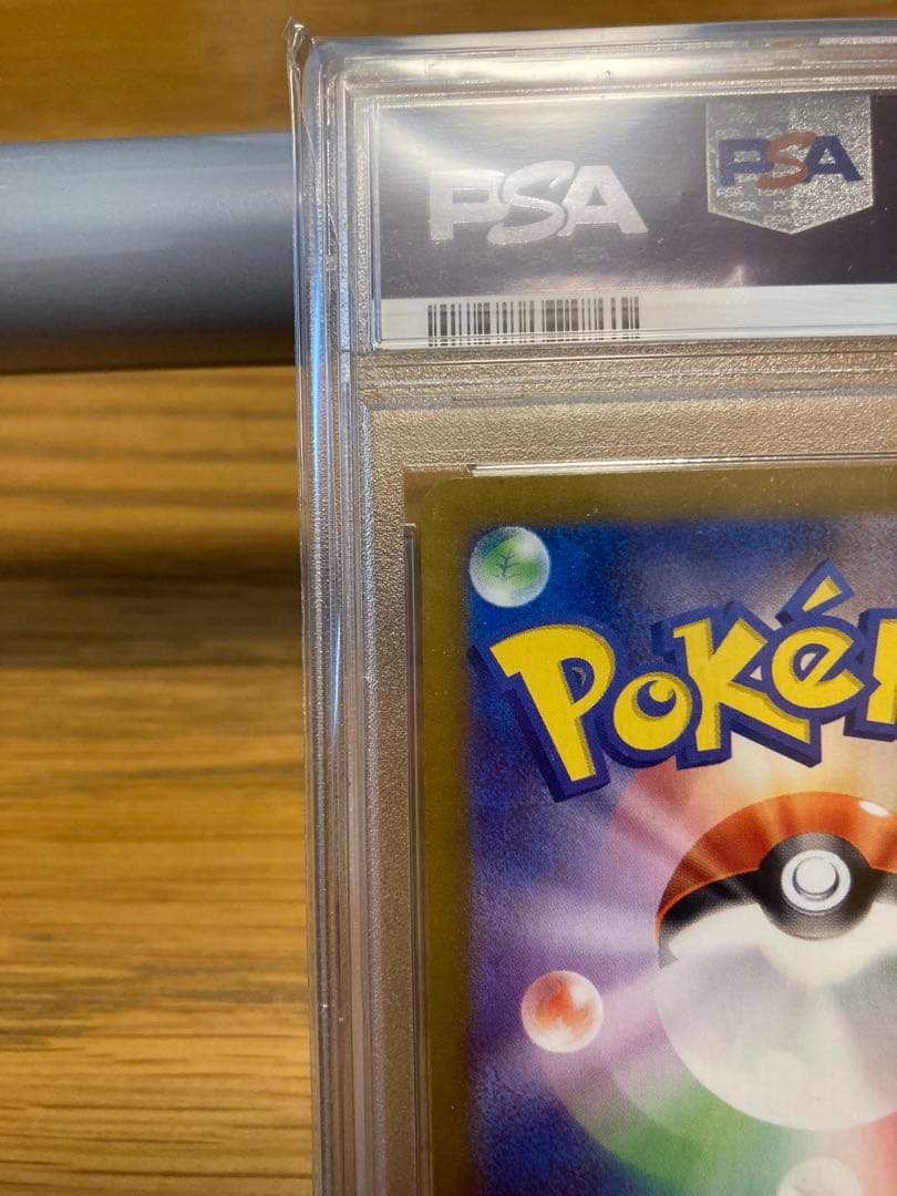 【PSA10】ルチアのアピール SAR SV7a 楽園ドラゴーナ