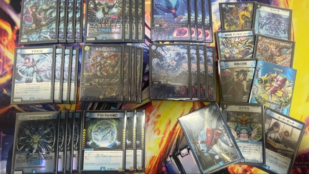 青単サイバー ループ サイバー デッキ