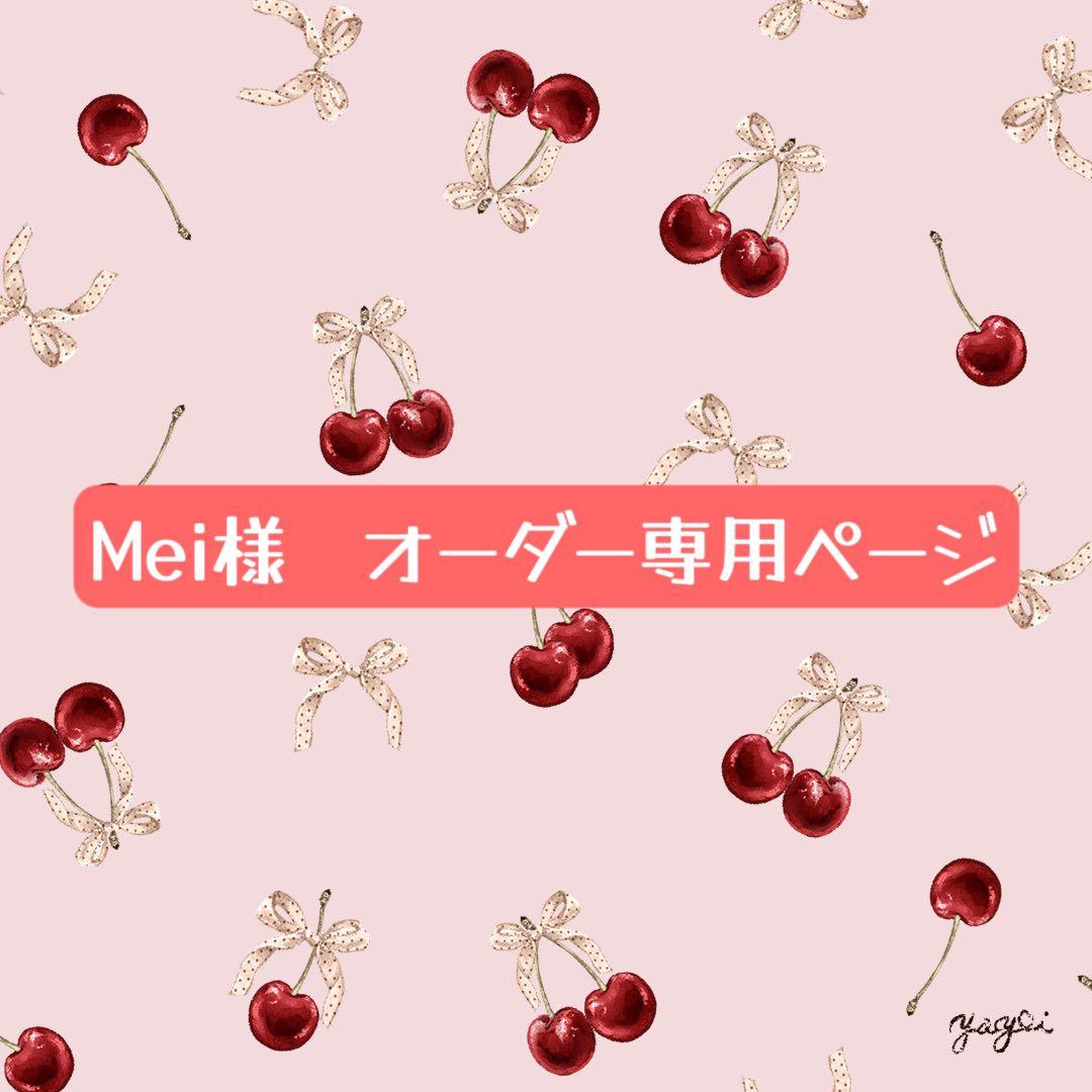 Mei様 ウィッグオーダー専用ページ コロンビーナ 鹿野院平蔵 マネキンヘッド込