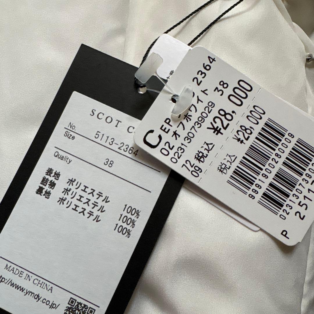 新品　スコットクラブ　定価¥2万8000円　ジレ　ハイネック