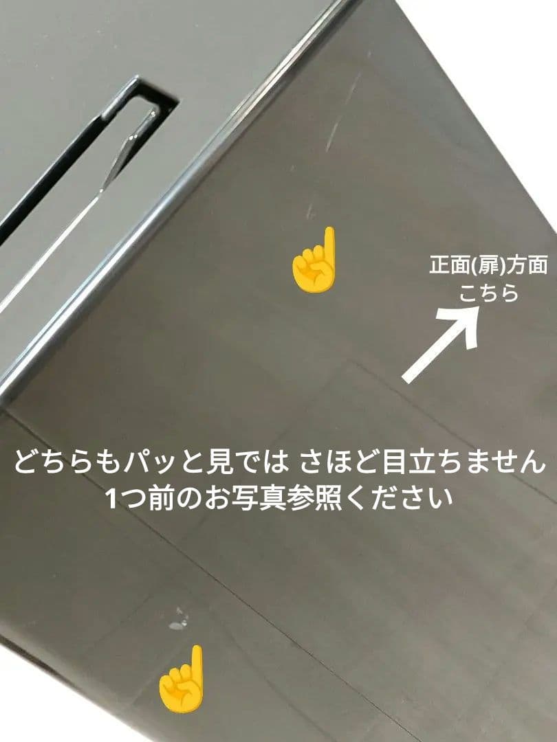 稀少⭐温冷蔵庫⭐アイムジャグラー ⭐ホワイトパネル