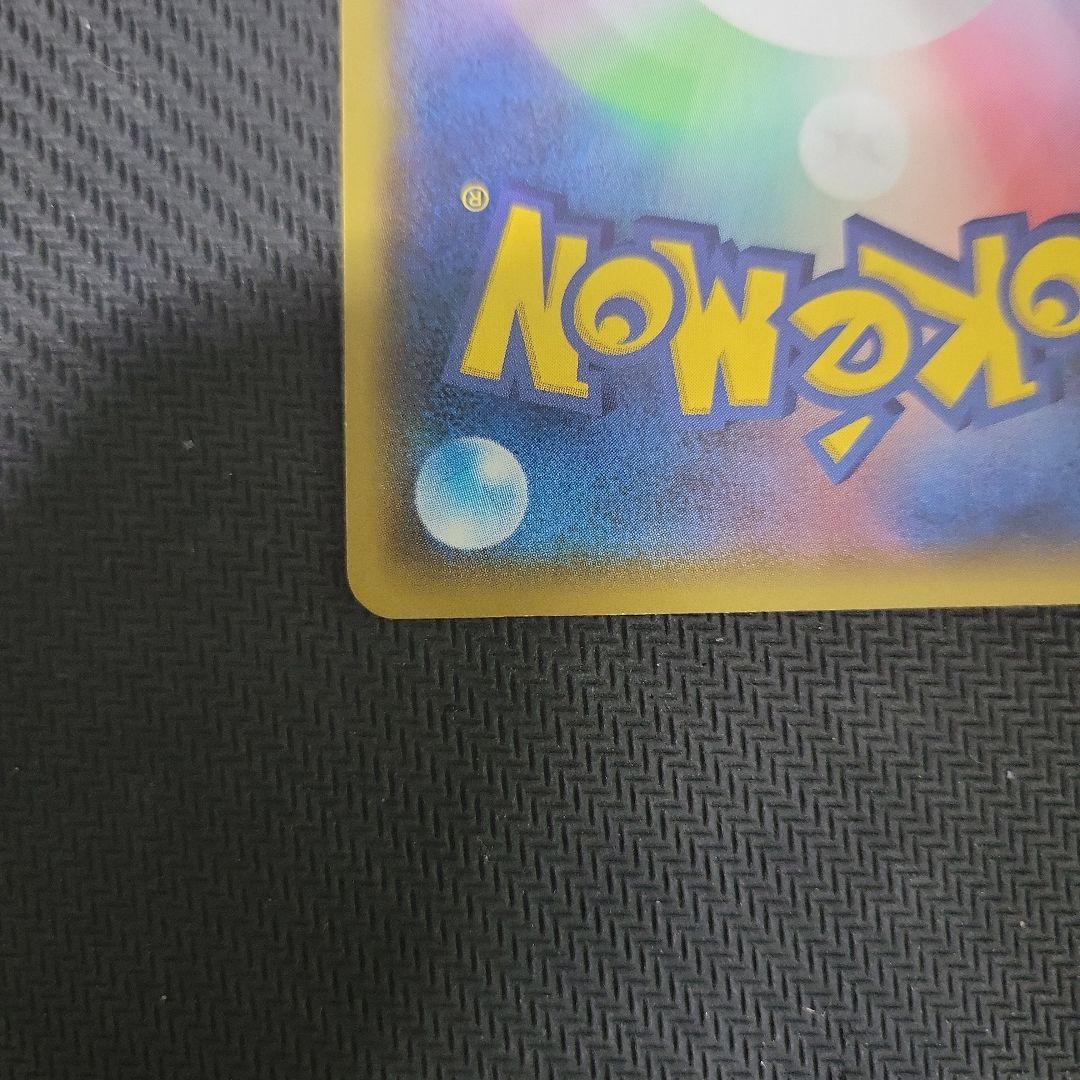 【特価】リザードン プロモカードパック 25th ANNIVERSARY