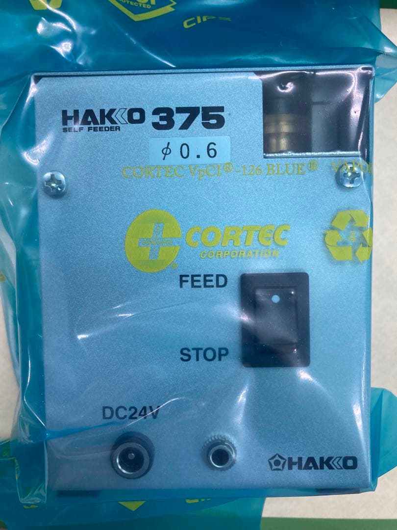 HAKKO 375 自動フィーダー 0.6mm対応