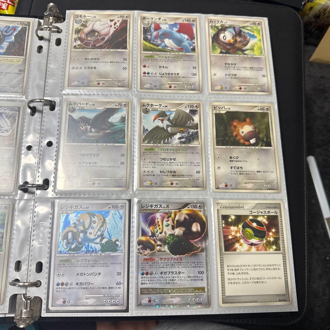 ポケモンカード DP 破空の激闘 まとめ ヨマワル フワンテ 色違い 他