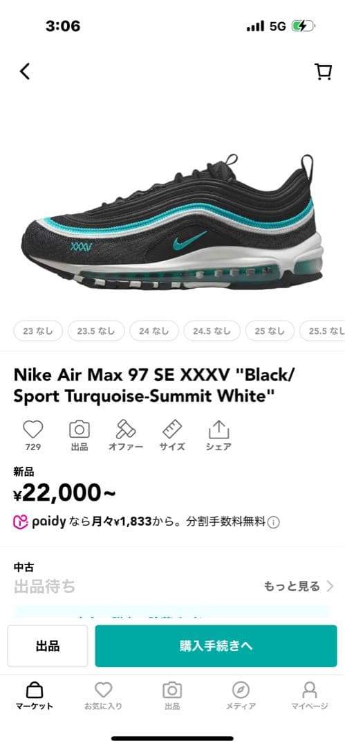 靴 Nike Air Max 97 SE XXXV