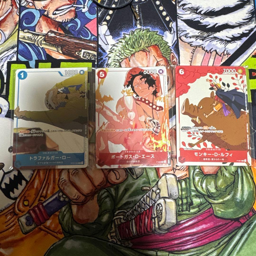 【新品未開封】ワンピースカード花札プロモカードマッチングバトルルフィ 3種セット