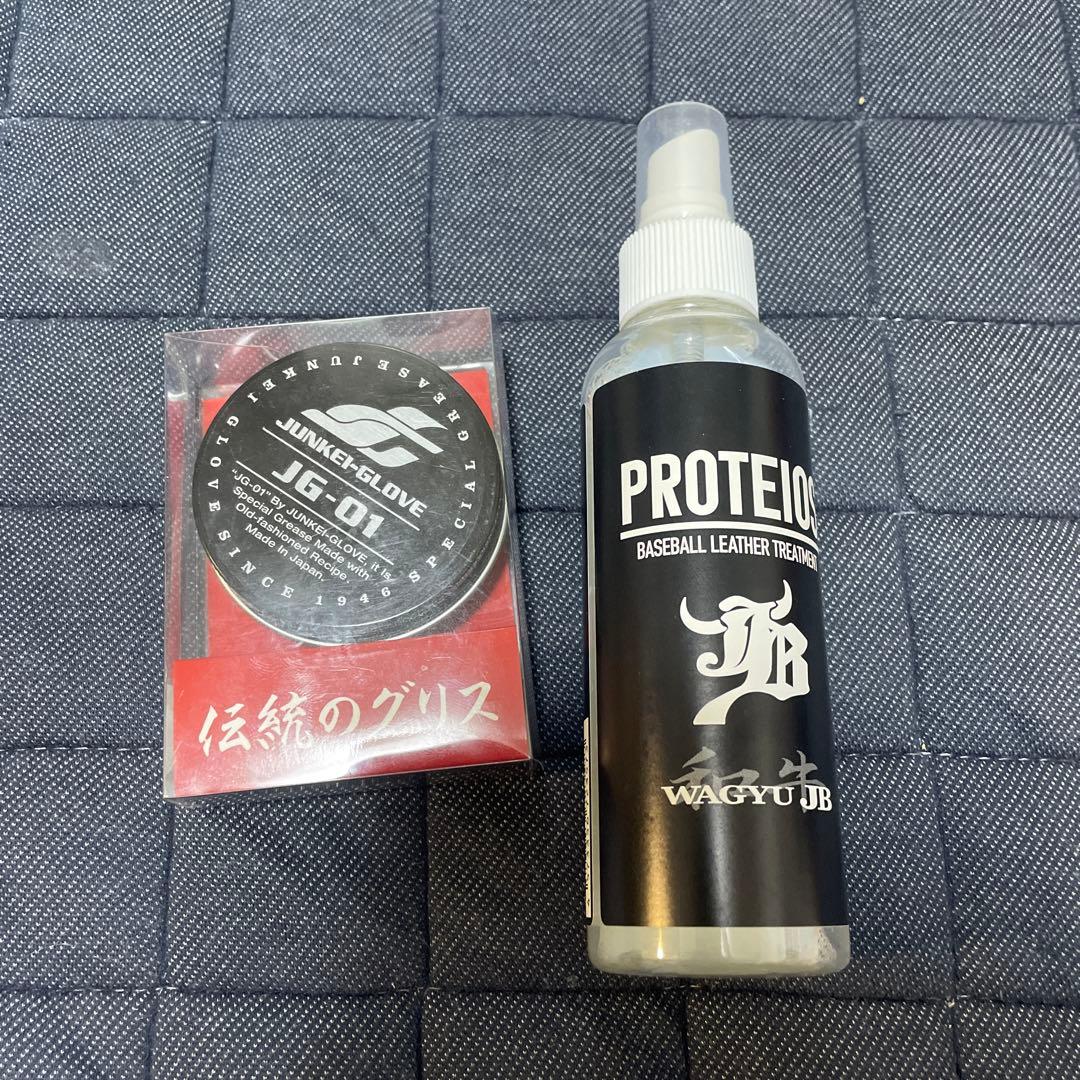 WAGYU JB パワーオレンジ硬式グローブ 専用ケース付き