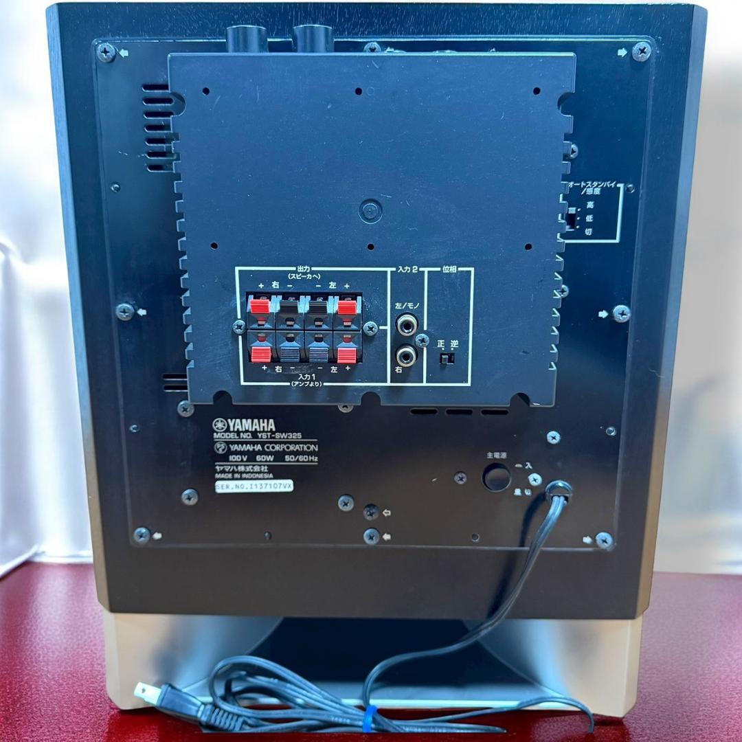 ☆良品 YAMAHA YST-SW325 B ブラック サブウーファーシステム