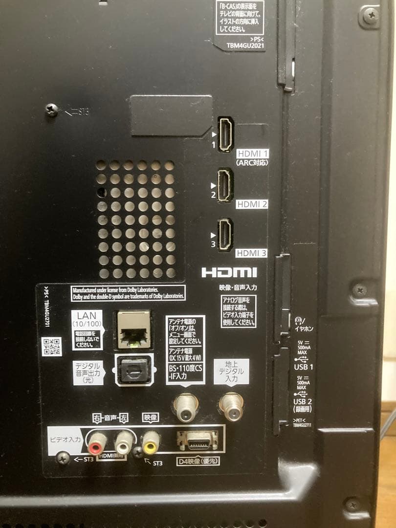 テレビ 42型 Panasonic TH-L42E60