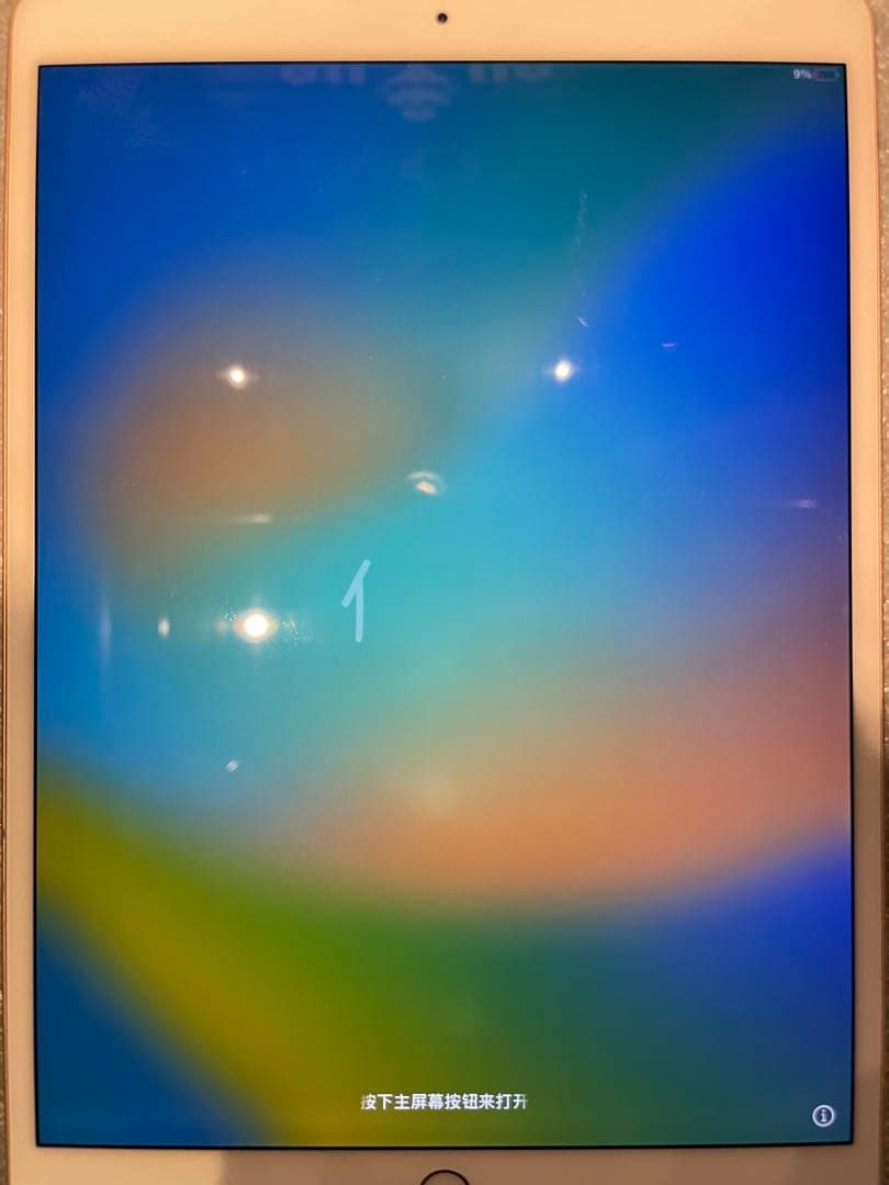 Apple iPad Air (第3世代) 64GB