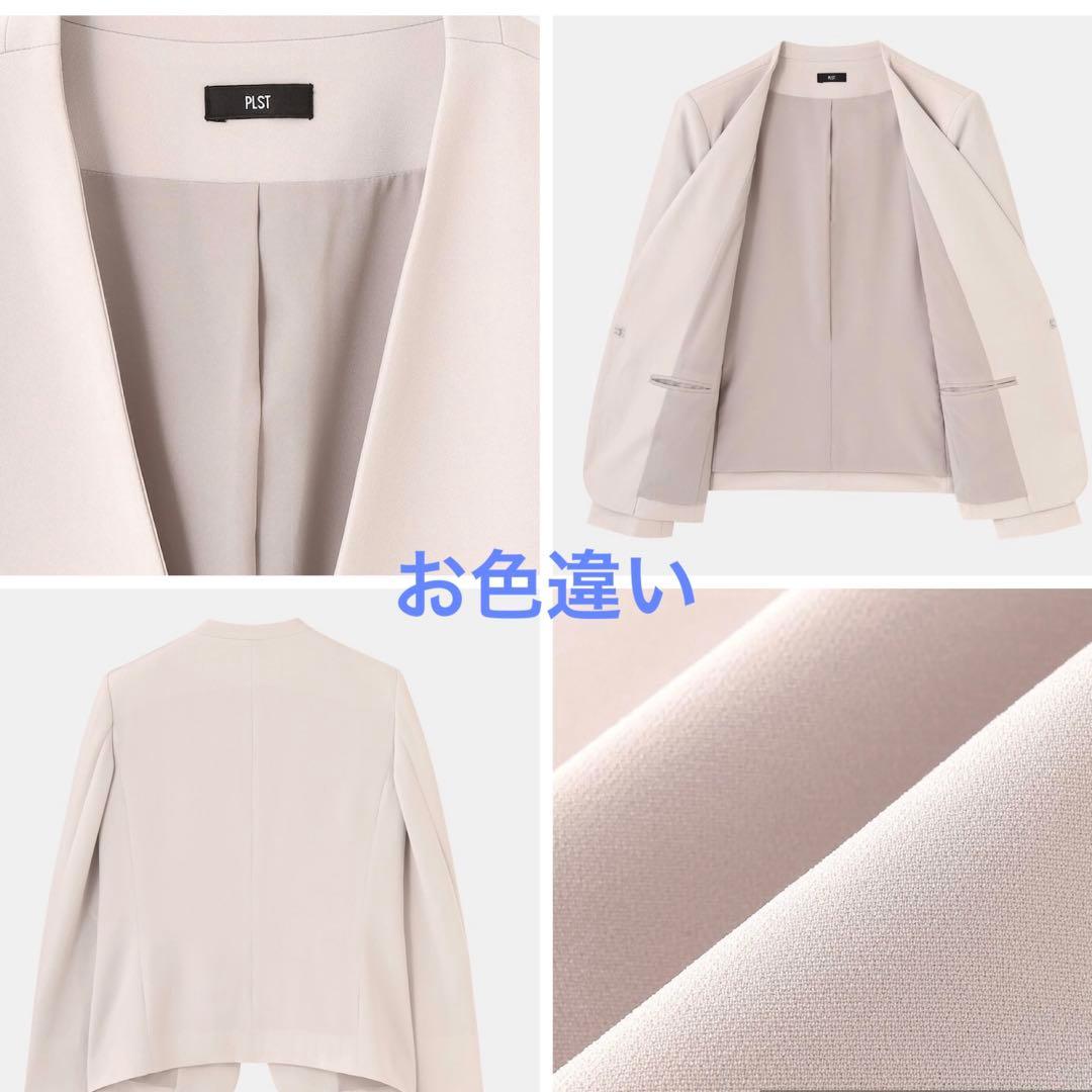 【美品】PLSTトリアセブレンドカラーレスジャケット パンツ セット
