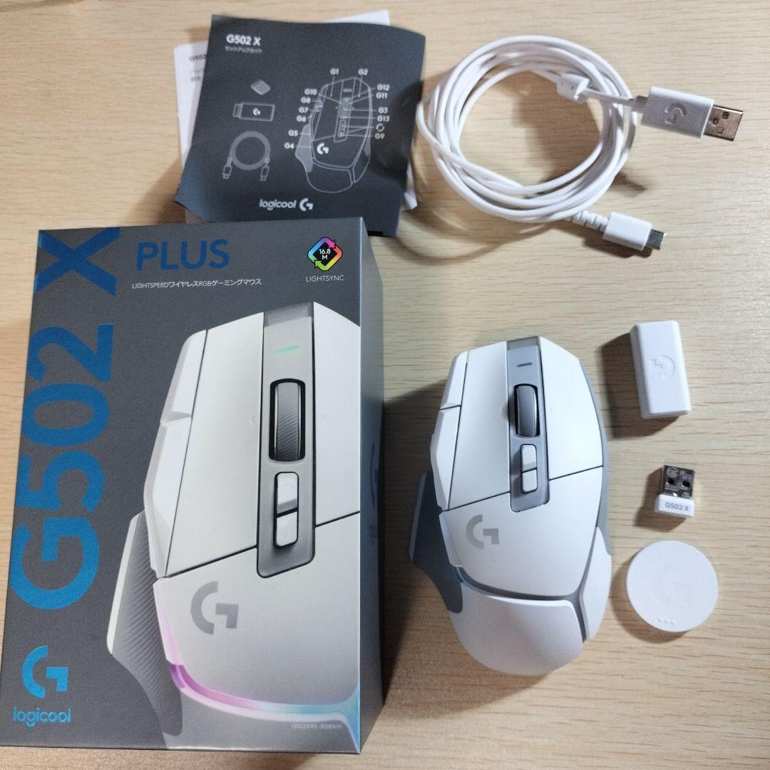 Logicool G502 X PLUS ホワイト