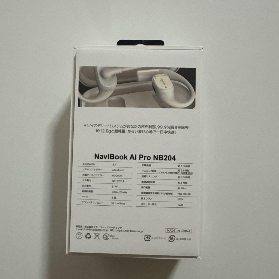 AI Pro オープンイヤー イヤホン AIが騒音をカットするノイズキャンセル