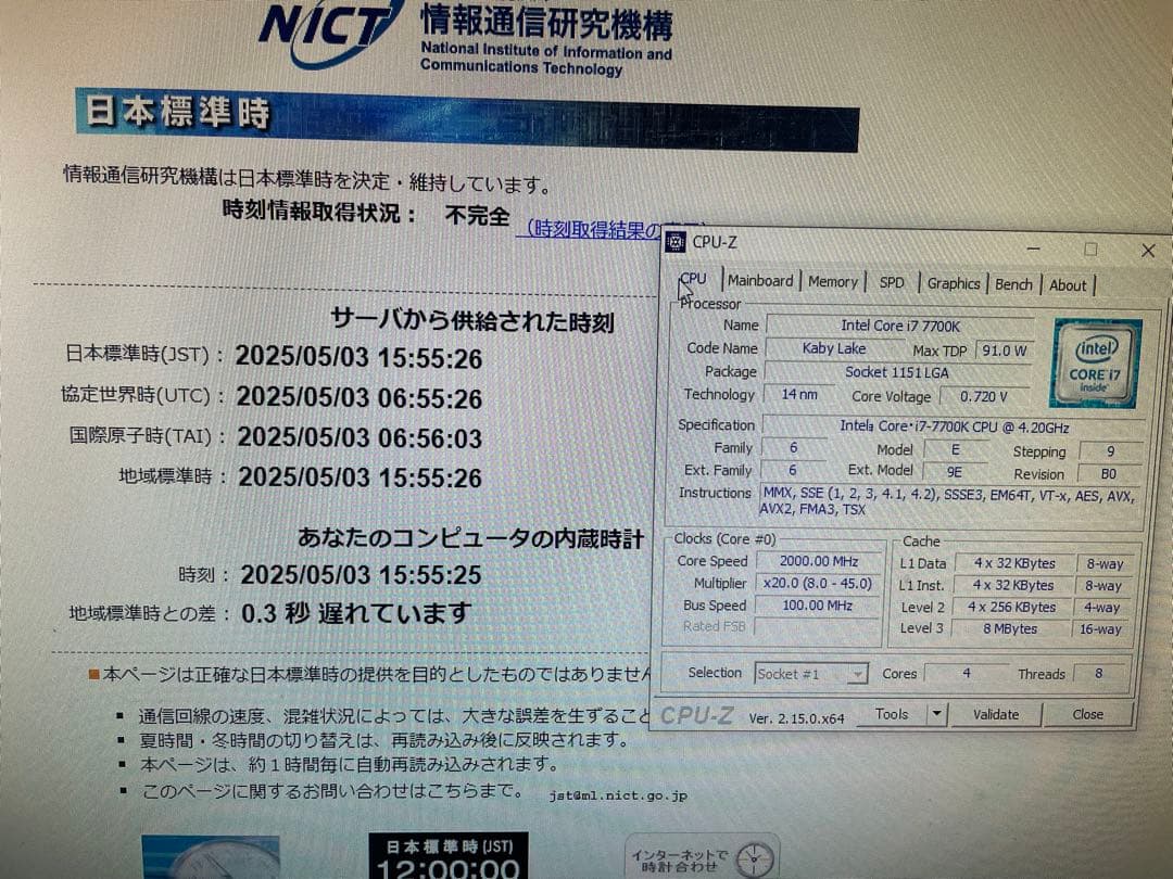 マザーボード ASRock Fatal1ty H270 + i7-7700K + DDR4