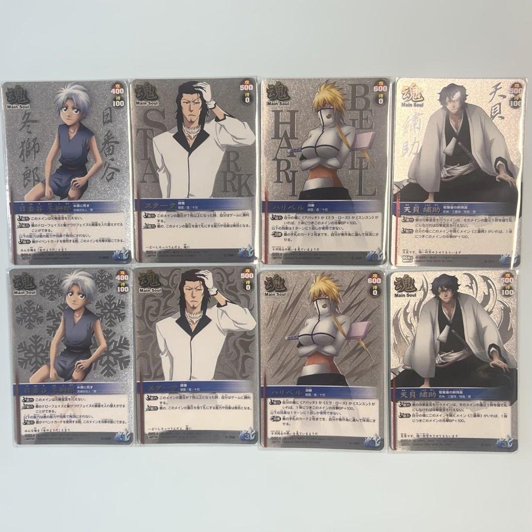 ブリーチ ソウルバトルカード17弾 コンプリートセット