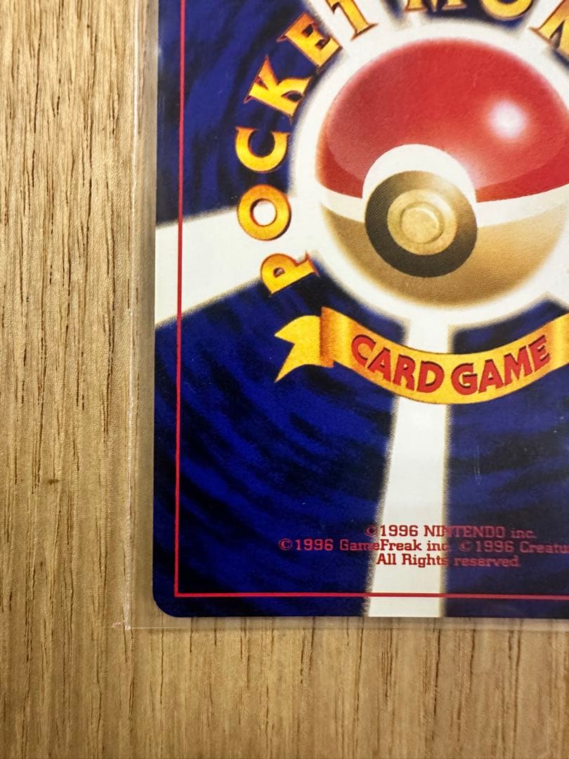 【旧裏ホロ】ライコウ No.243 Lv.40 ★ ネオ3 ポケモンカード