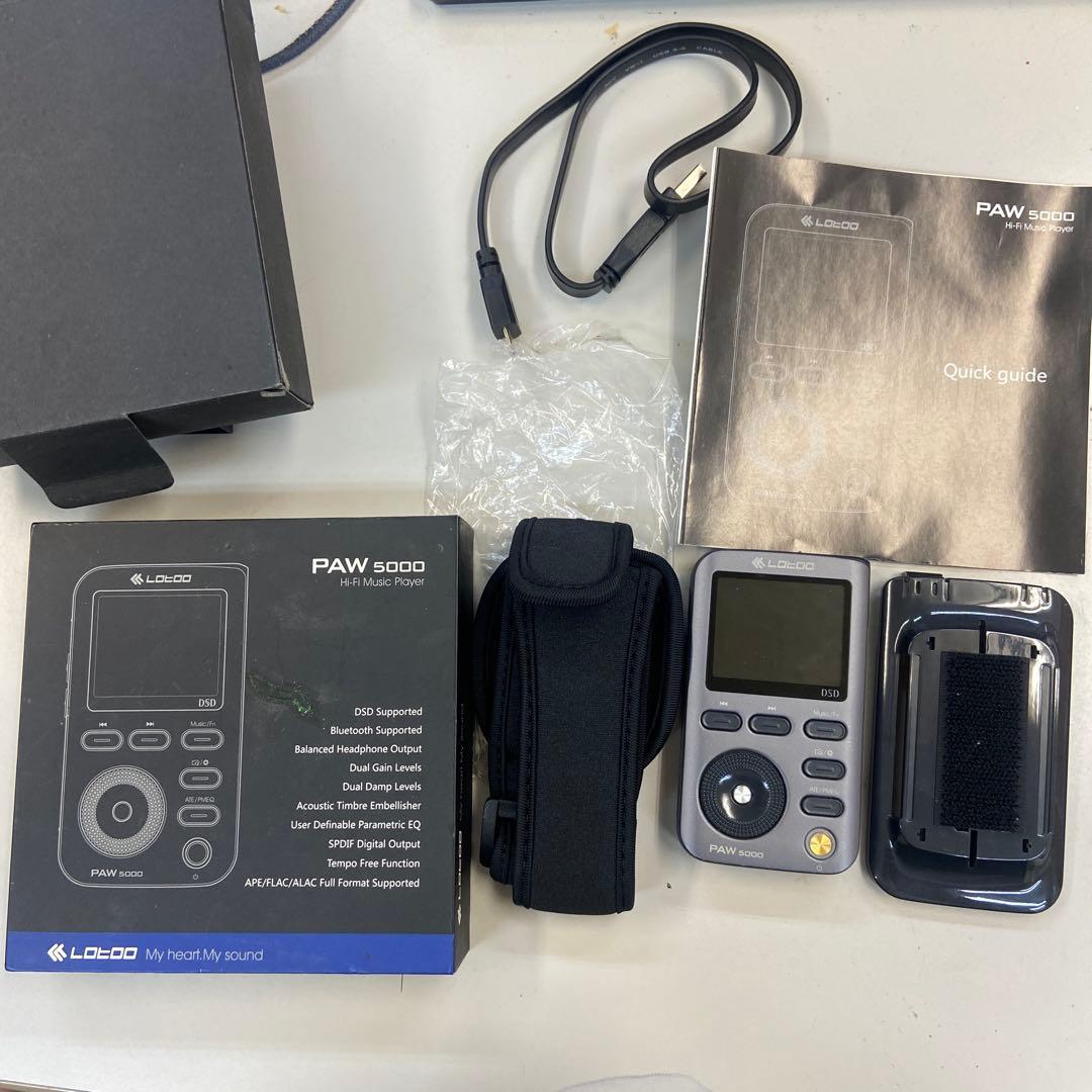 超希少 lotoo paw5000