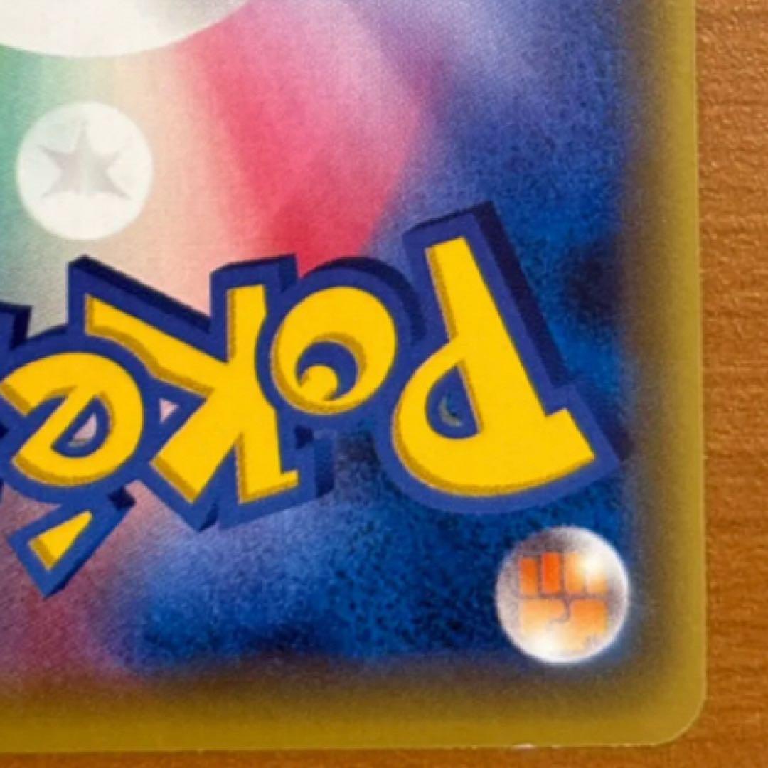 団員ごっこピカチュウ PROMO SM-Pプロモカード 014/SM-P