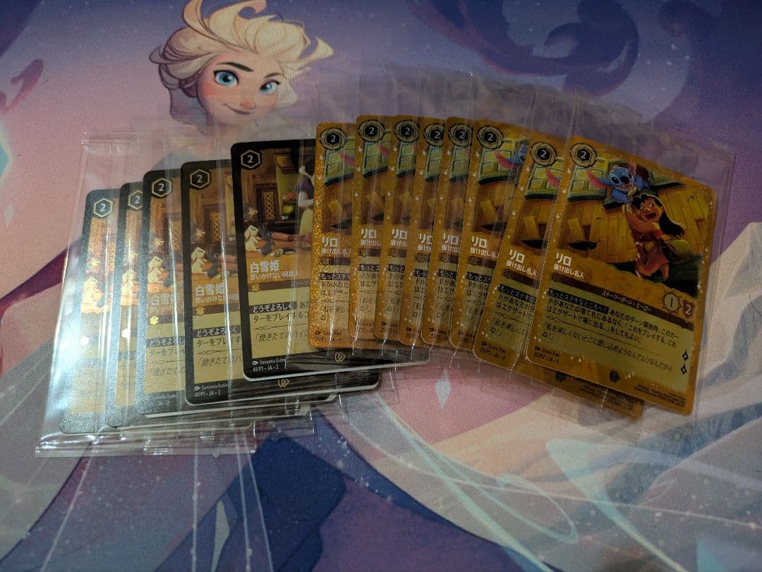 【1月末まで】ロルカナ　引退品　アメジスト・ルビー・サファイア全種類