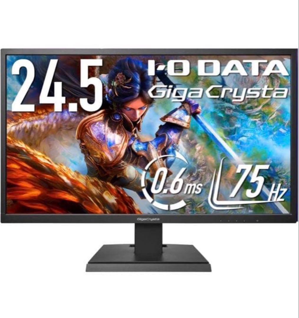 IODATA ゲーミングモニター 24.5インチ