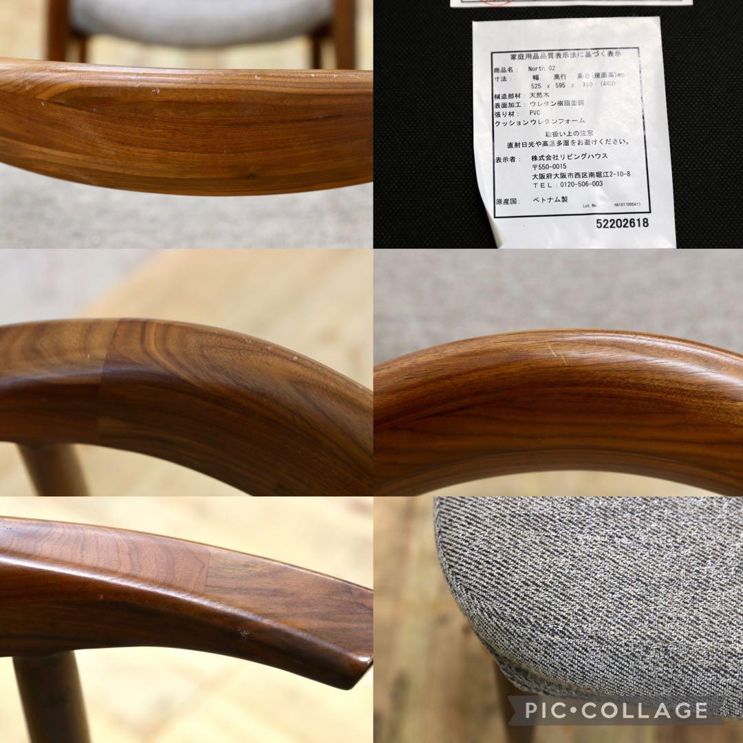 GMIO37A○LIVING HOUSE / リビングハウス North（ノー