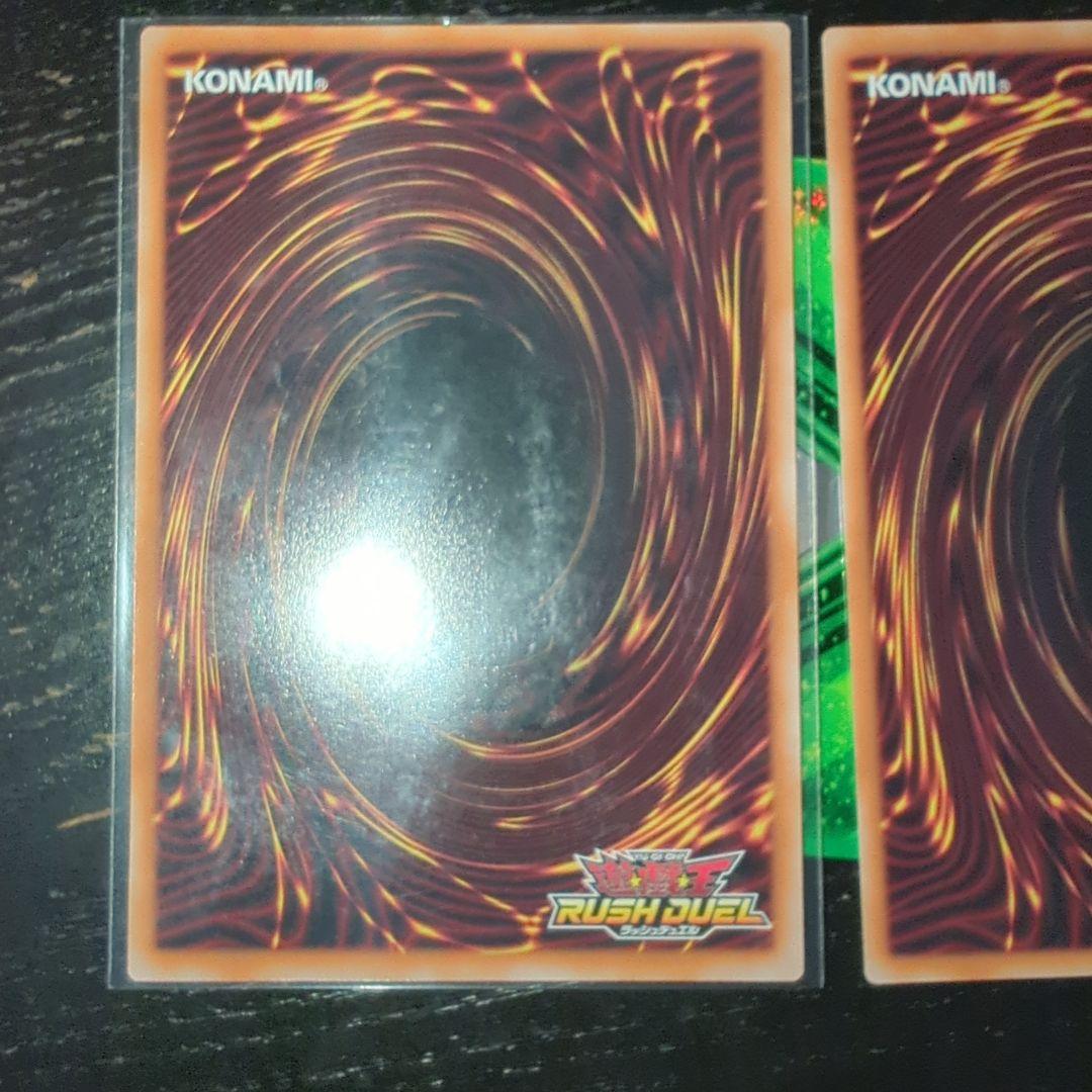 遊戯王ラッシュデュエル なほいとをかしかなひめ 4種類セット 関西 おまけ付き