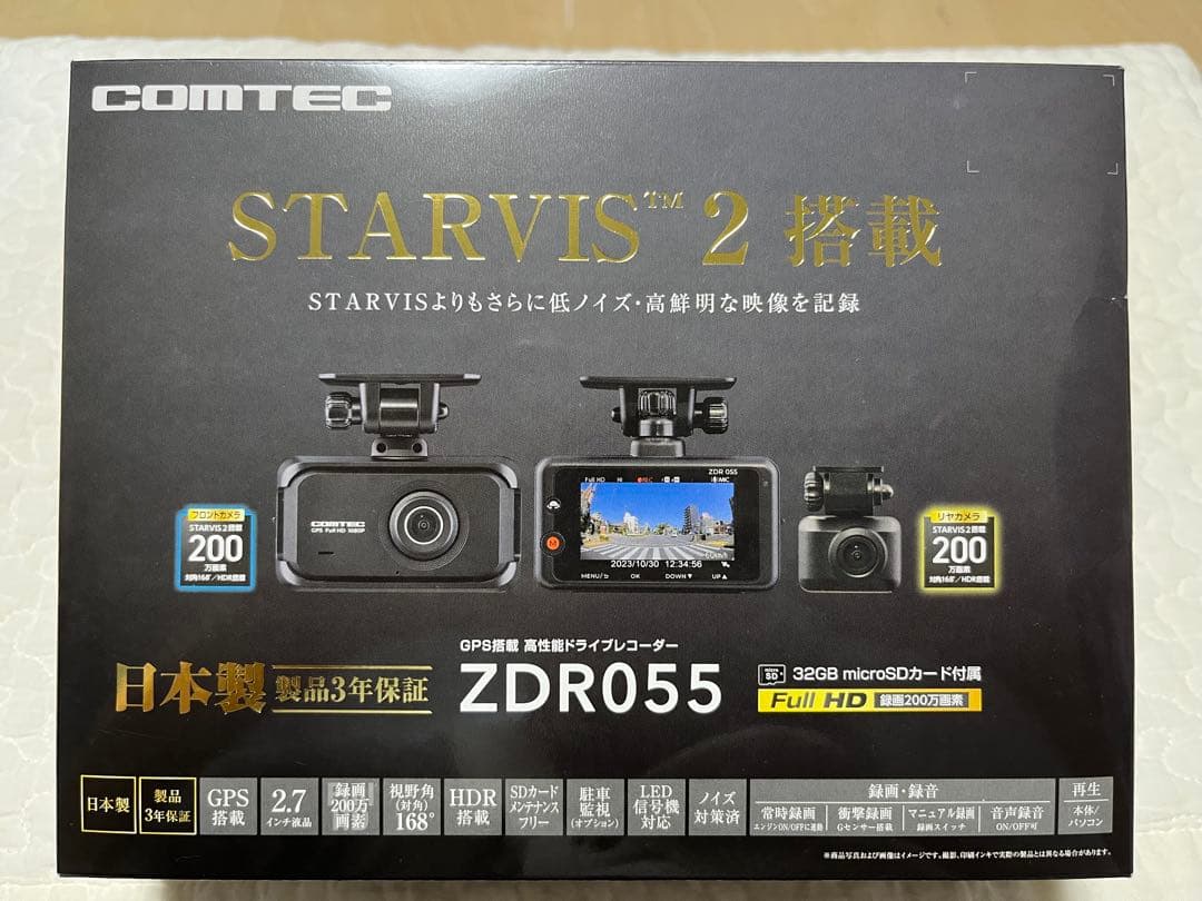 COMTEC ZDR055 ドライブレコーダー、HDROP-14配線コード