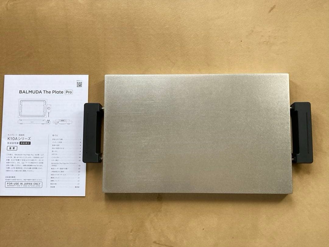 新品ホットプレート　バルミューダ　The Plate Pro K10A-BK