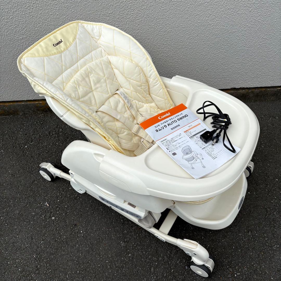 【動作確認済】コンビ combi ハイローチェア ネムリラ オートスイング 電動
