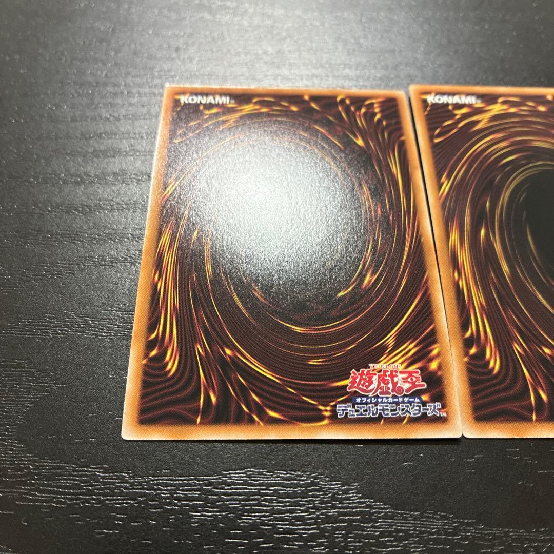 遊戯王　聖王の粉砕 25thシークレットレア2枚