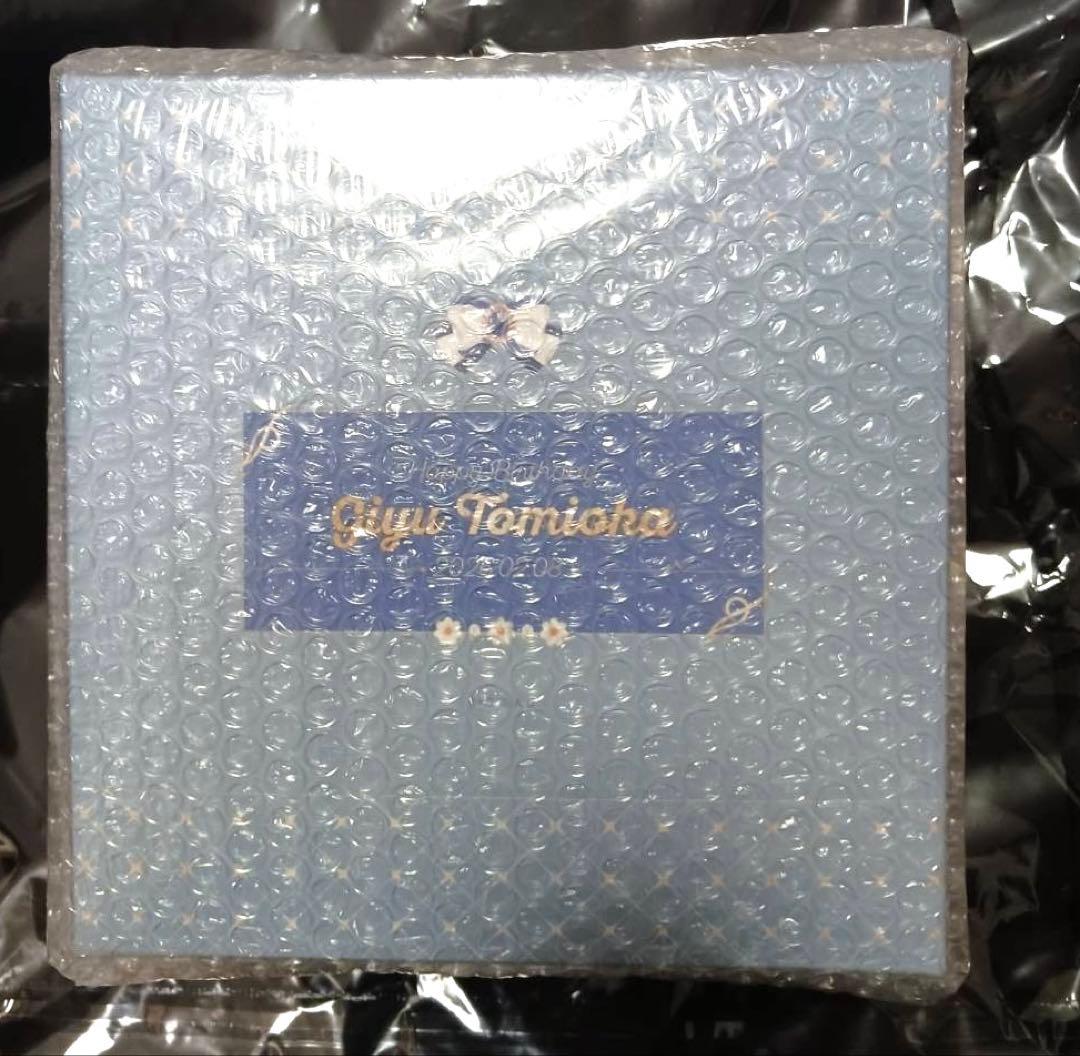 鬼滅の刃　冨岡義勇　お誕生日 BOX 2026