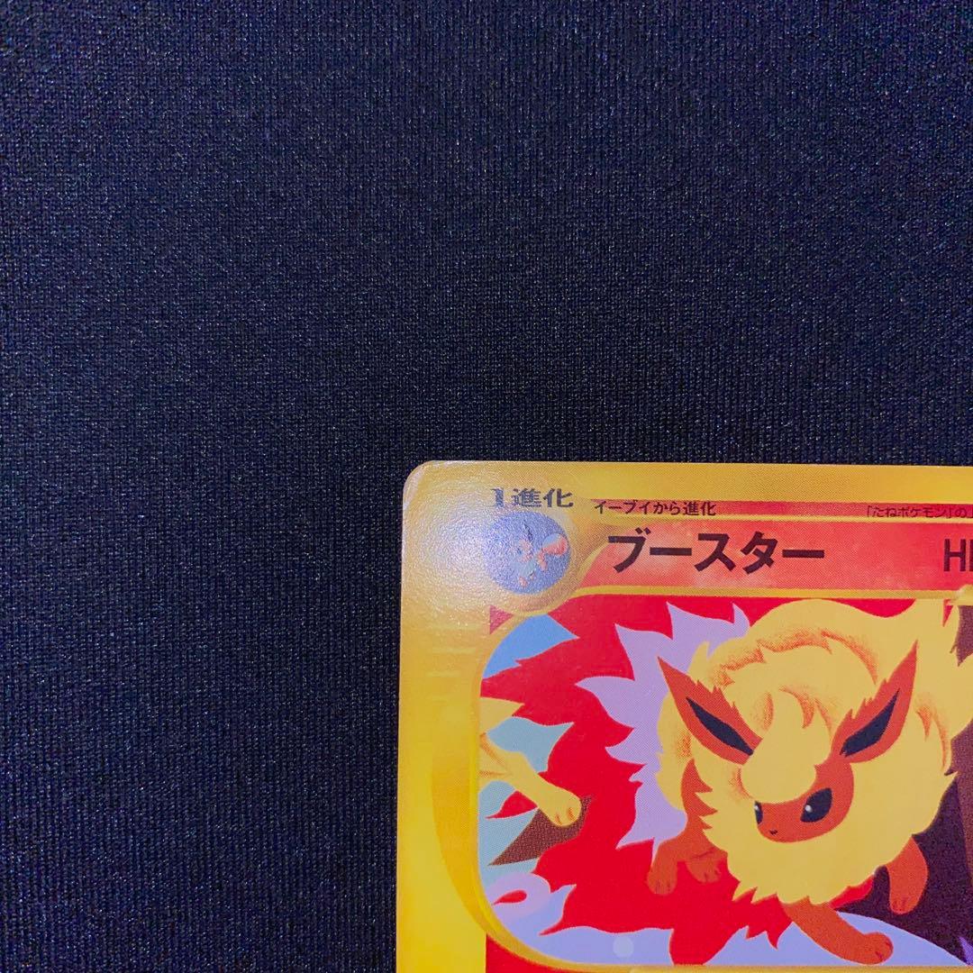 P*0様 ブースター PROMO T カードe〈001/T〉[e-P]