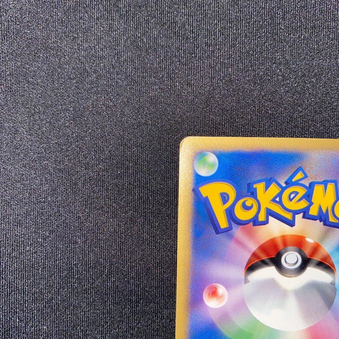 P*0様 ブースター PROMO T カードe〈001/T〉[e-P]