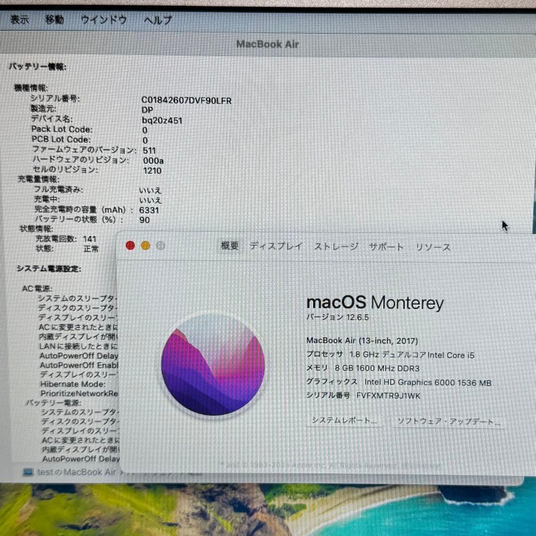 【極美品】MacBook Air i5 8GB SSD128GB ノートPC