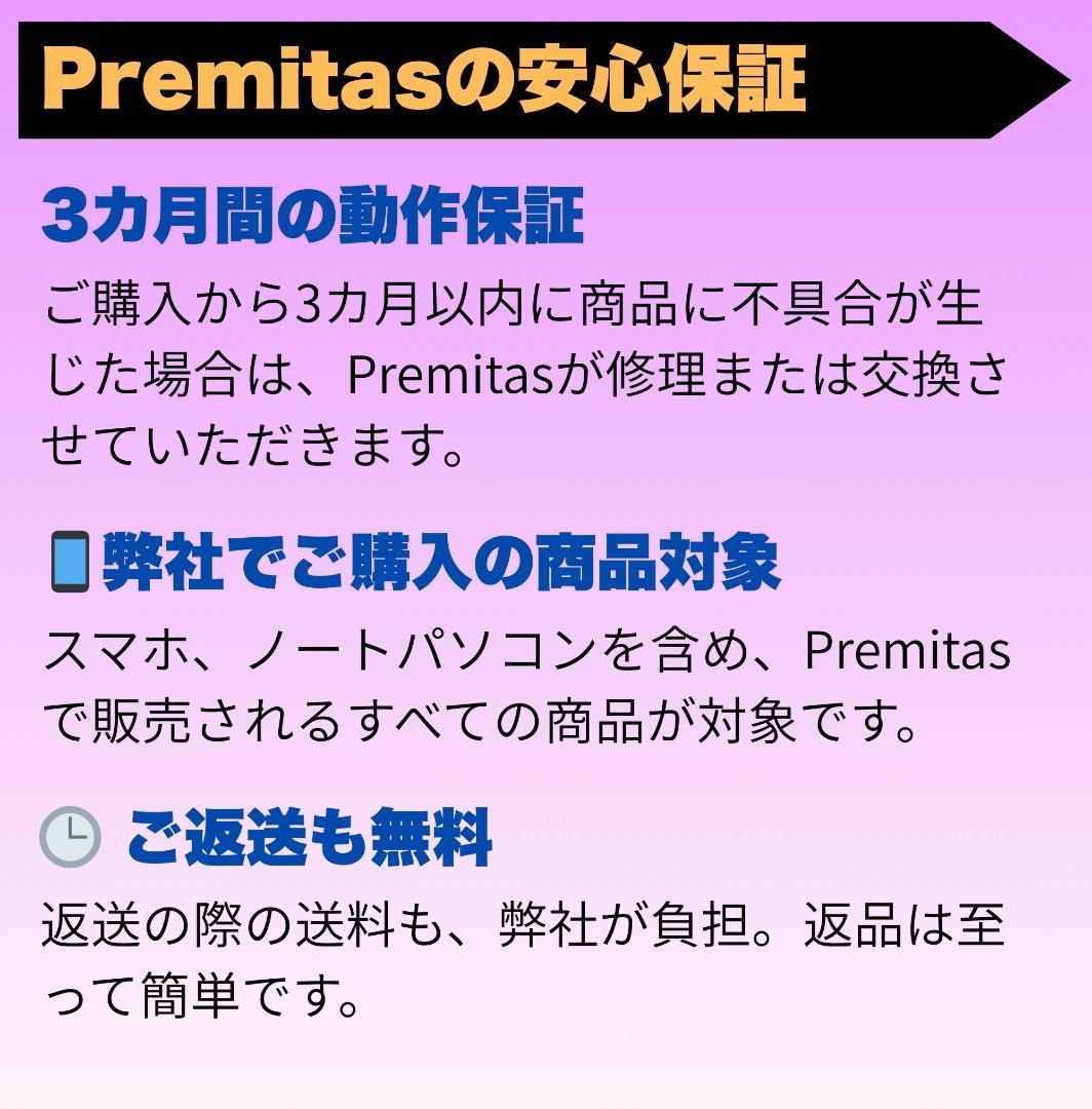 iPhone 14 256GB SIMフリー 純正バッテリー100%