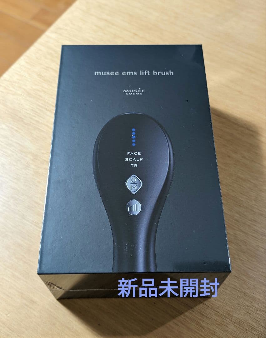 【新品未開封】ミュゼ　EMSリフトブラシ 家庭用美容機器