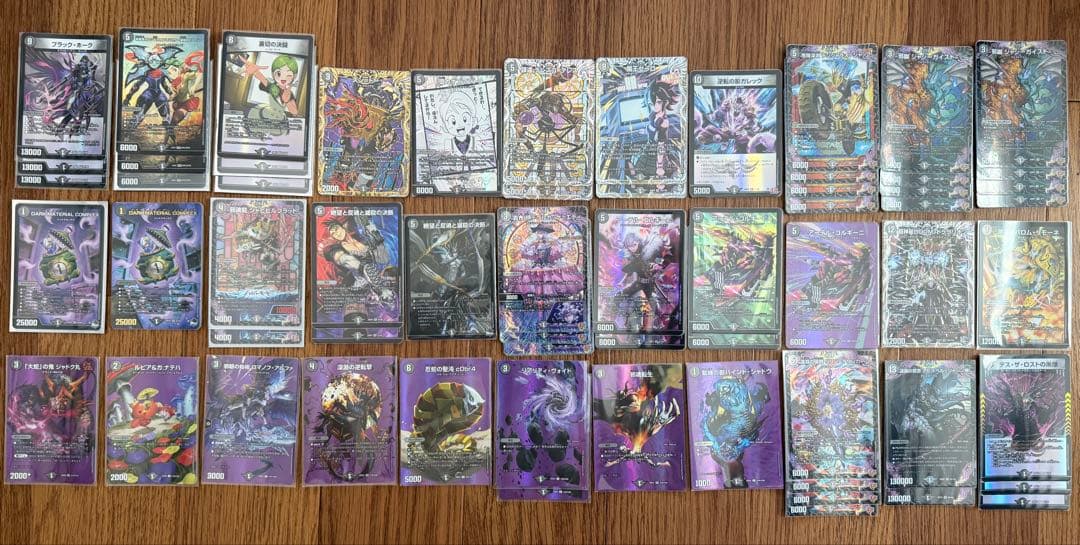 【ひおたん】デュエル・マスターズ　引退品　デュエマ　まとめ売り　デッキ