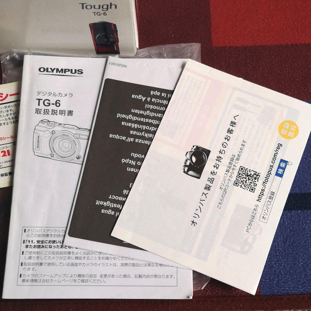 コンパクトデジタルカメラ 『OLYMPUS　Tough TG-6』 オリンパス
