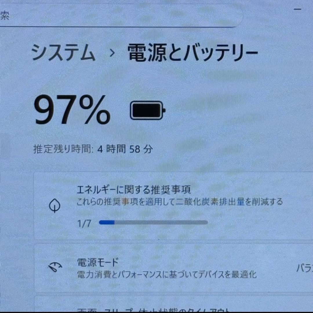 【新春価格】【良品】VAIO 13.3型ノートPC Windows11Pro