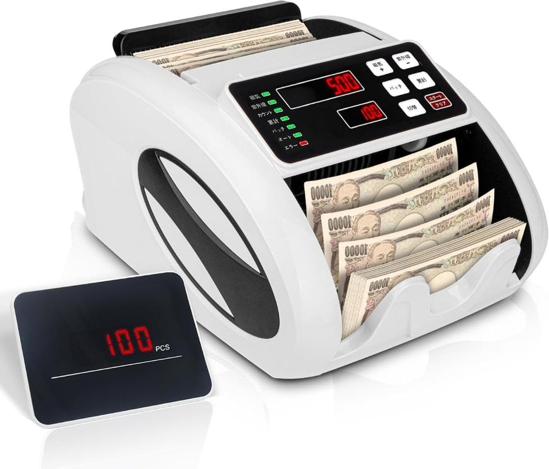 【アマゾン1位・偽札検知・2025新紙幣対応】マネーカウンター多機能 子機付き