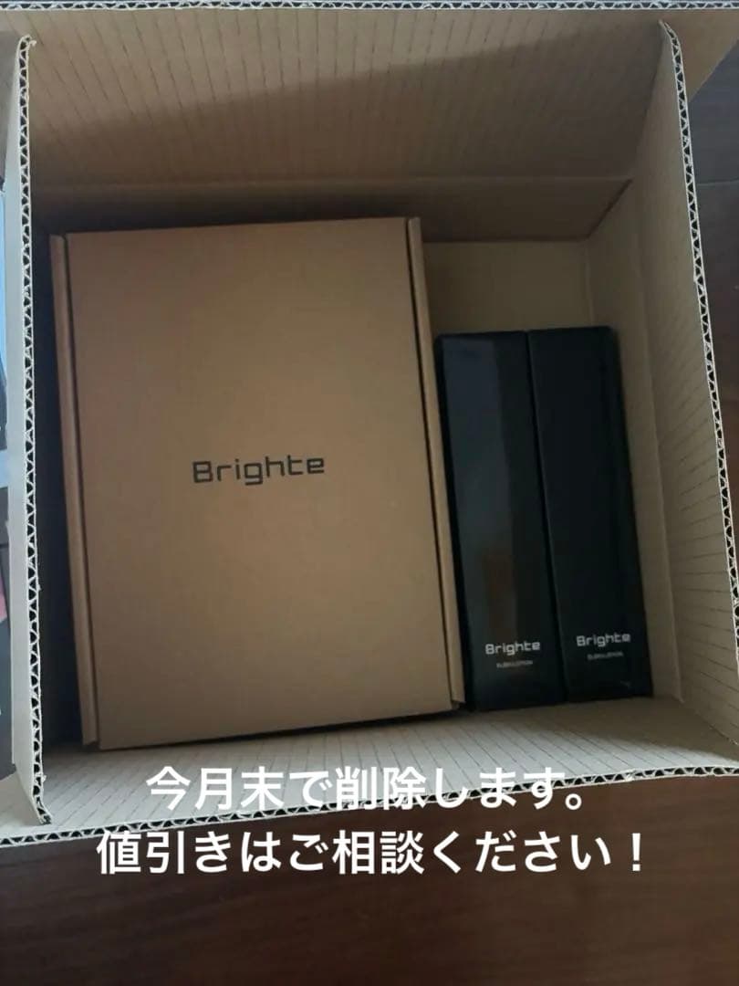 ボディ・フェイスケア ELEKIBRUSH