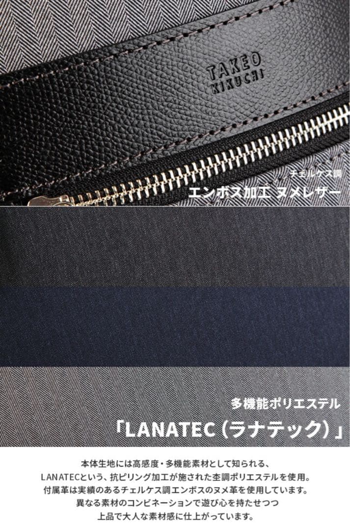 値下け 美品 TAKEO KIKUCHI メンズ 斜め掛け ワンショルダーバッグ