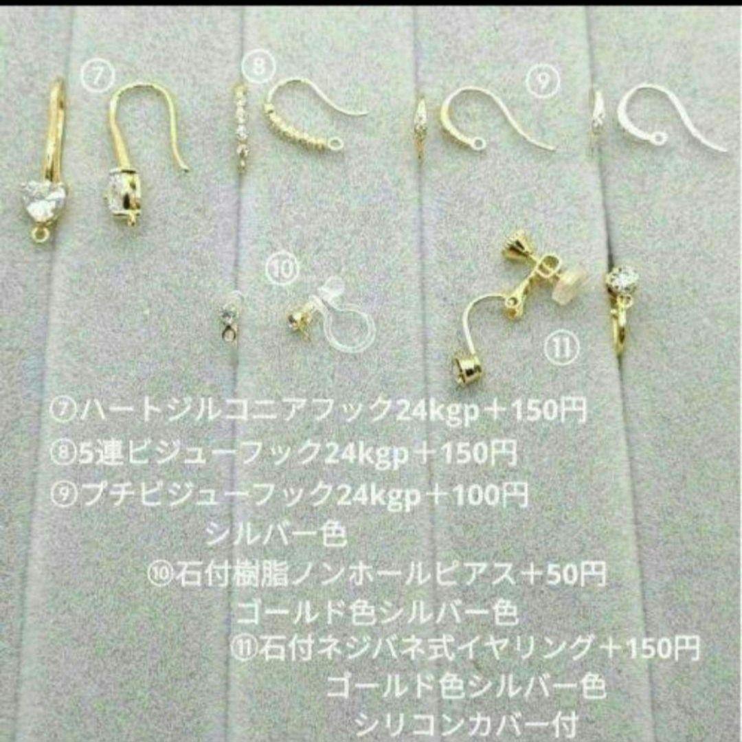 n.♡ページです♪ロードナイト他…ピアスとイヤリング計10点です♪