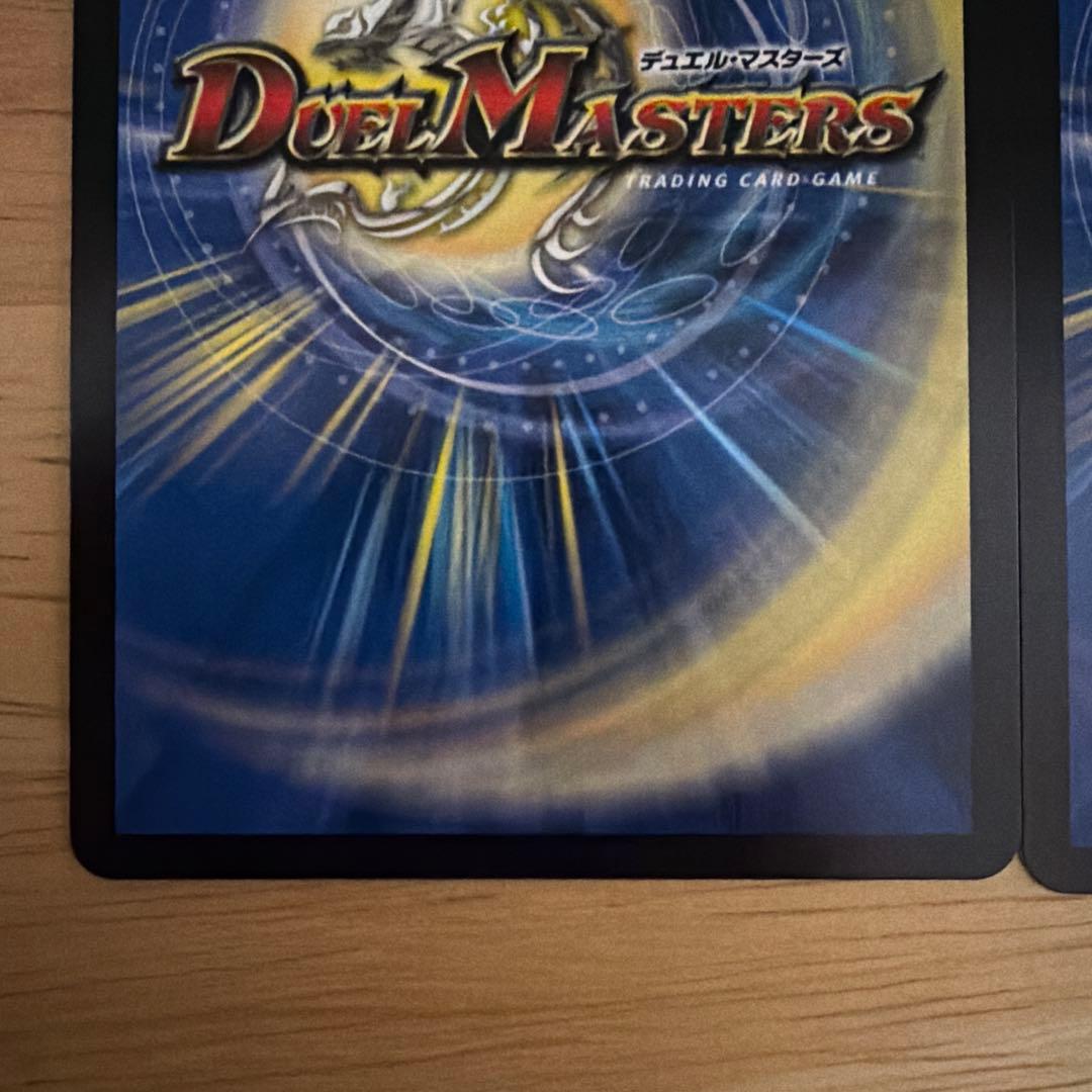 真気楼と誠偽感の決断　パーフェクトペテンシー　シク2枚、SR1枚　セット売り