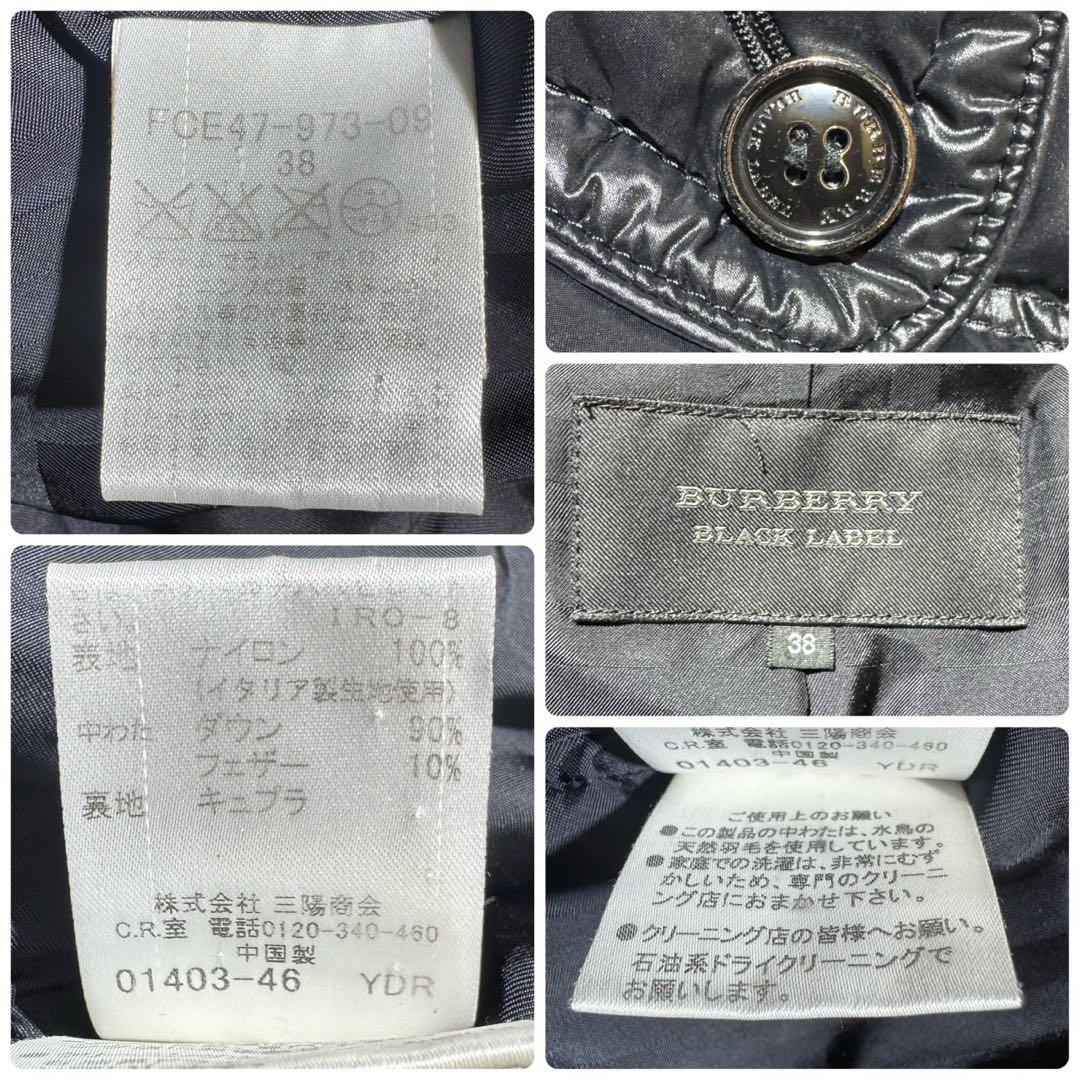 超希少・極美品✨BURBERRY ダウンコート Aライン 光沢 ブラック ノヴァ