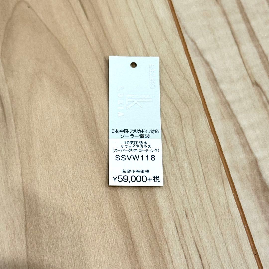 【美品】 SEIKO LUKIA SSVW118 ピンクゴールド　腕時計　ルキア