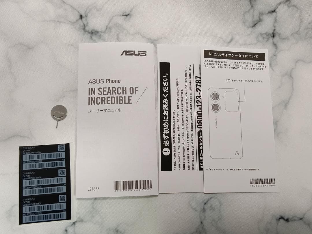 ASUS Zenfone 10(メモリ8GB/ストレージ256GB/ブラック)