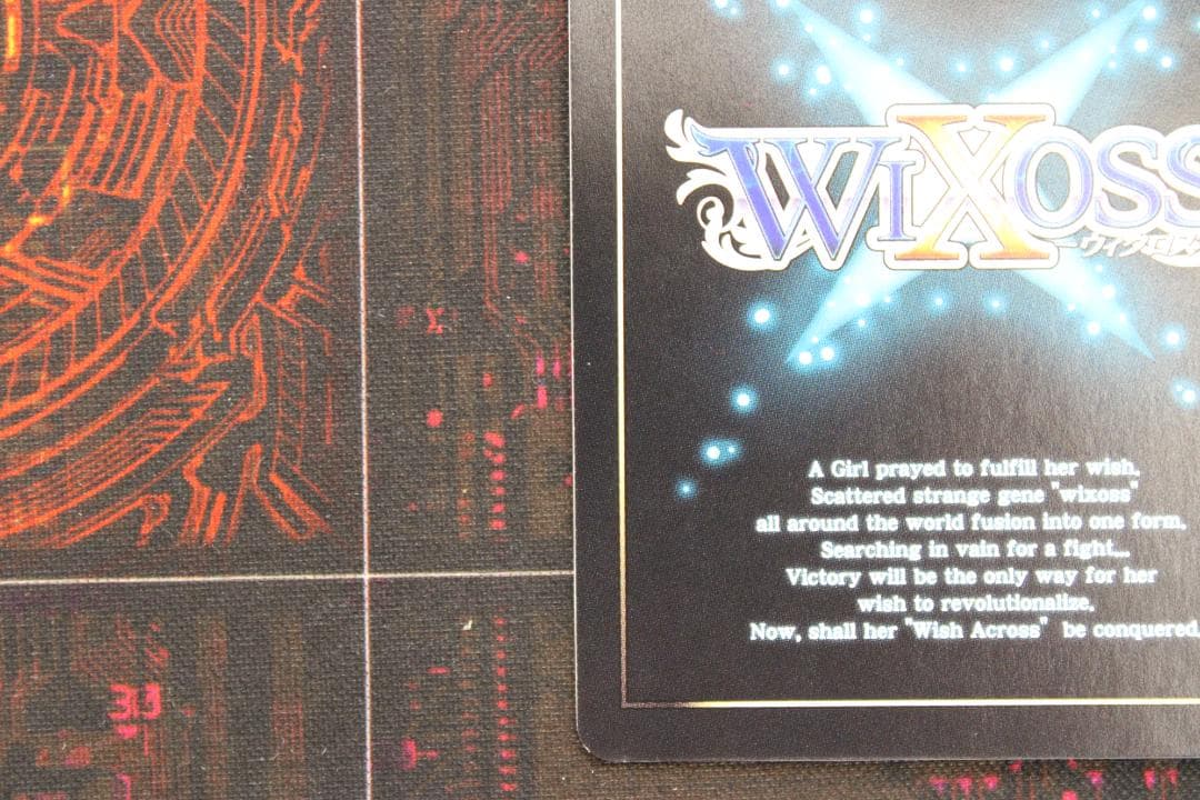 ウィクロス 羅星姫 カーニバル // メモリア 44-EY0116-27C