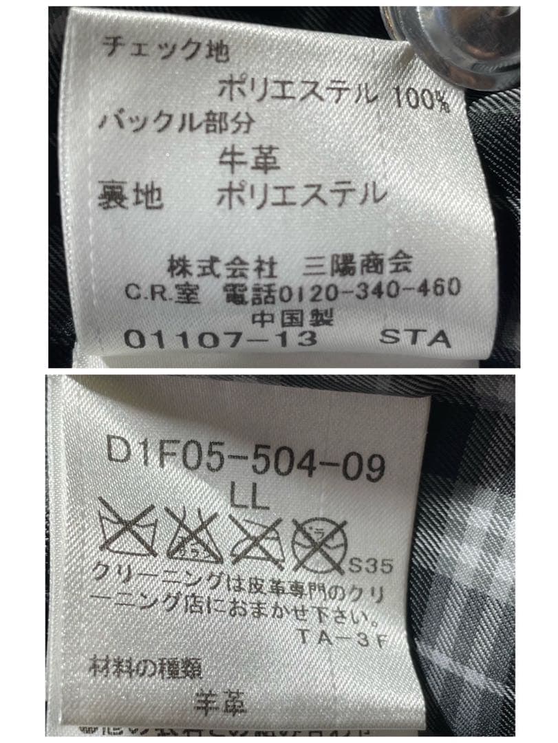 ①希少XLサイズ バーバリーブラックレーベル ライダース レザージャケット 黒